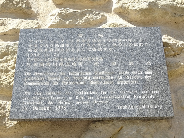 Stadtmauer, Joseph Haydn-Gasse 41